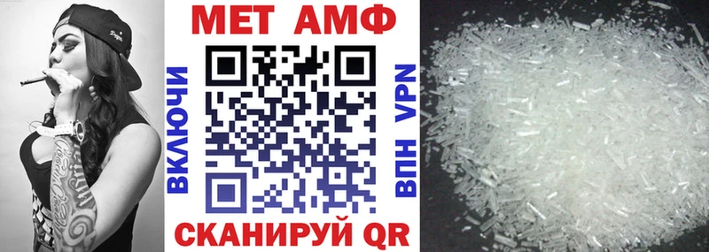 Amphetamine Розовый  купить наркотик  Нерчинск 