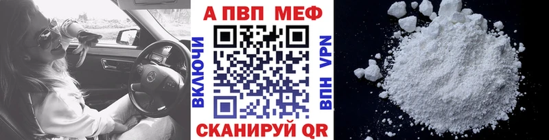 KRAKEN ТОР  Нерчинск  A-PVP мука 