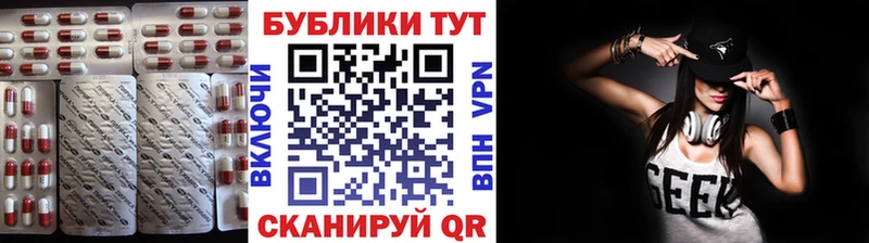 ЭКСТАЗИ 300 mg  Нерчинск 