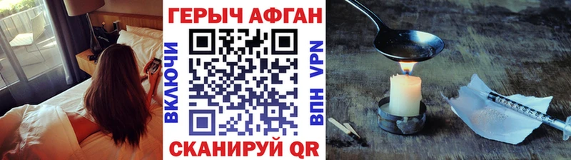 Героин белый  Нерчинск 