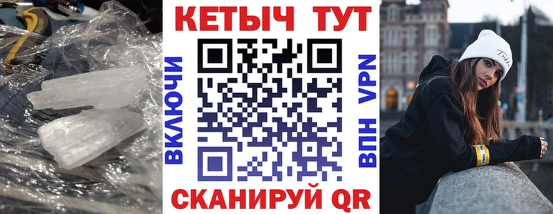 Кетамин VHQ  omg ссылка  Нерчинск  где продают  