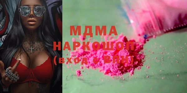 твердый Беломорск