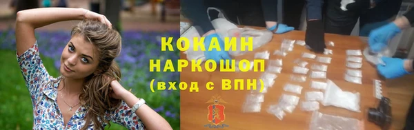 твердый Балахна