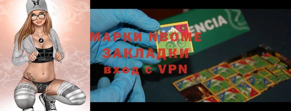 прущая мука Белокуриха