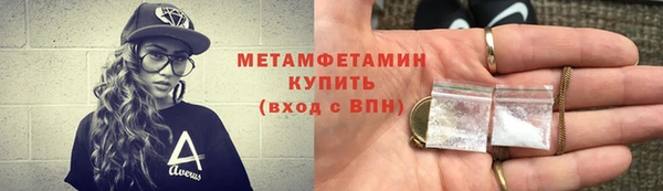 твердый Беломорск