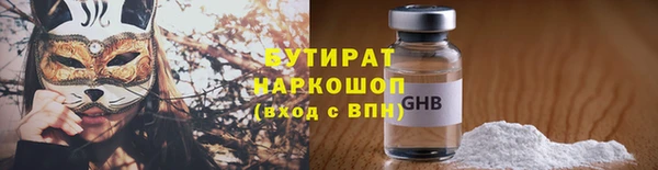 твердый Беломорск