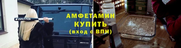 прущая мука Белокуриха