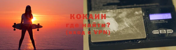 прущая мука Белокуриха