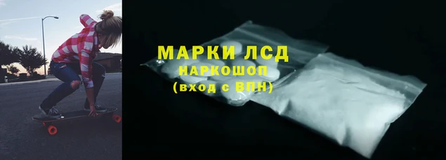 твердый Беломорск