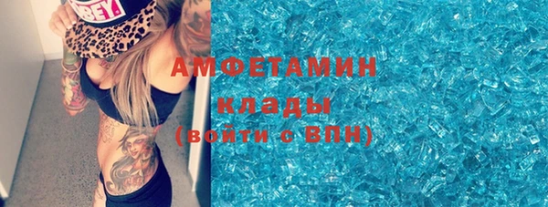 соль курить ск Тавда