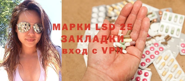 прущая мука Белокуриха