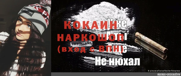 прущая мука Белокуриха
