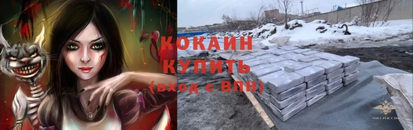 твердый Беломорск