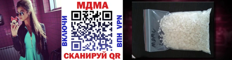 МДМА молли  Нерчинск 