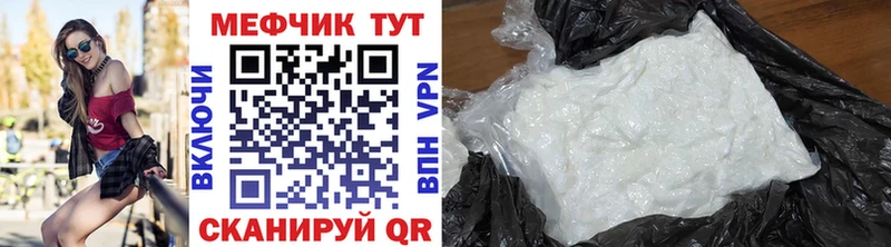 OMG как зайти  Нерчинск  МЕФ кристаллы 