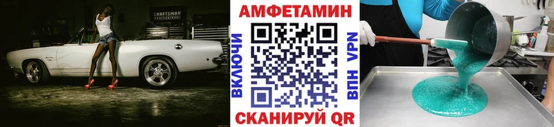 Метамфетамин мет  hydra зеркало  Нерчинск 